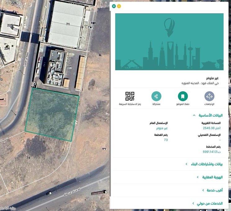 اعلان تسويقي